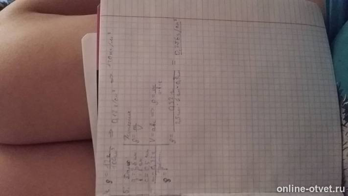 Изображение к ответу