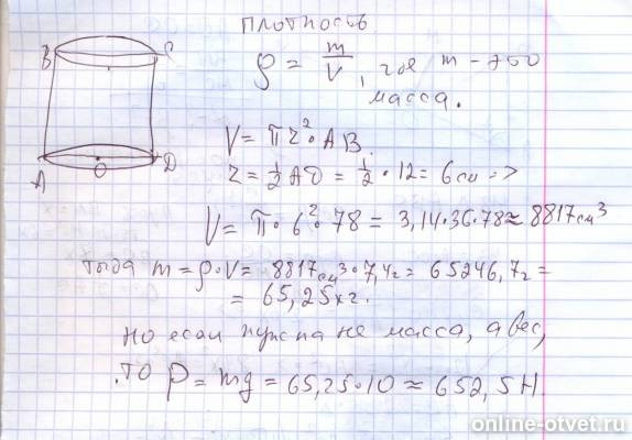 Изображение к ответу