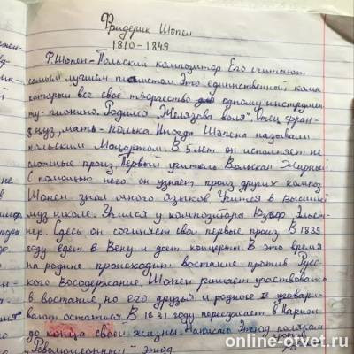 Изображение к ответу