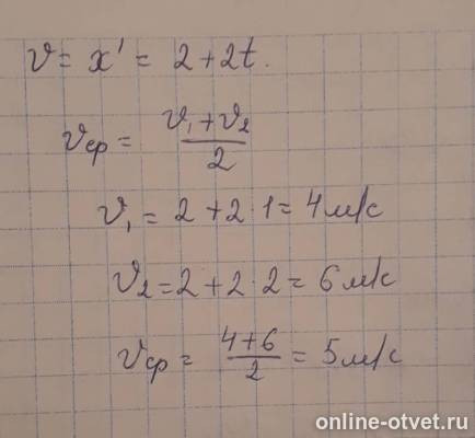 Изображение к ответу
