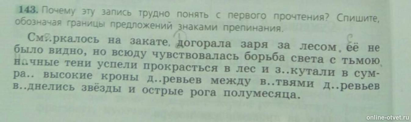 трудно записать. трудно записать. блокнот для записи трудных слов. тетрадь для словарных слов. ,выс.