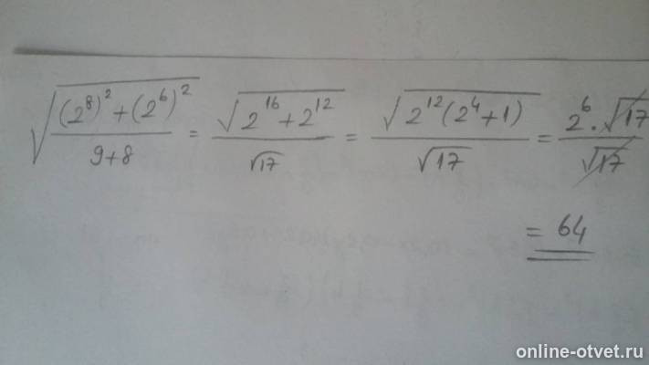 Изображение к ответу