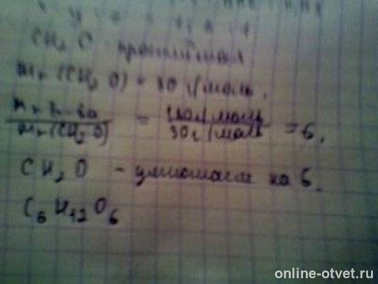 Изображение к ответу