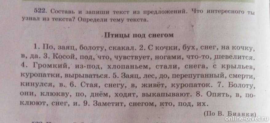 Изображение к вопросу