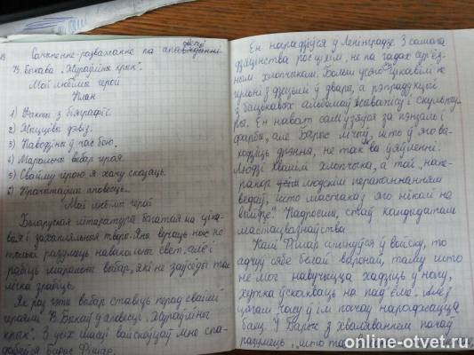 Изображение к ответу