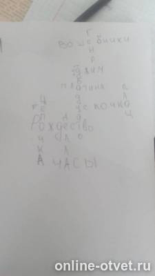 Изображение к ответу