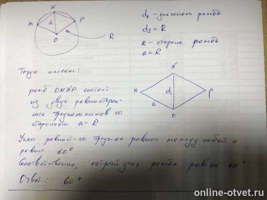 Изображение к ответу