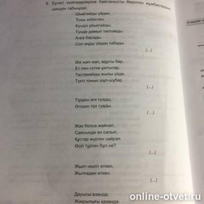 Изображение к вопросу