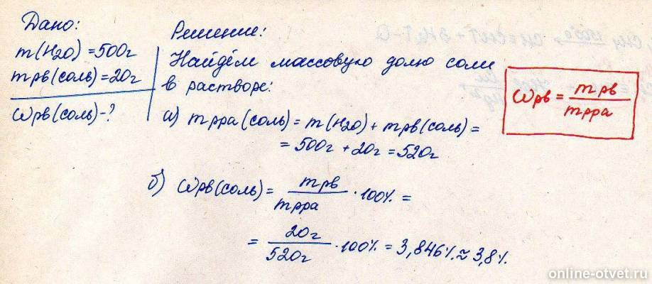 Изображение к ответу