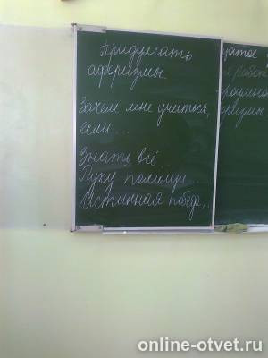 Изображение к вопросу
