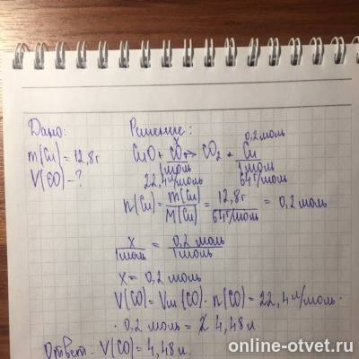 Изображение к ответу