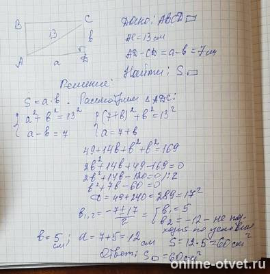 Изображение к ответу