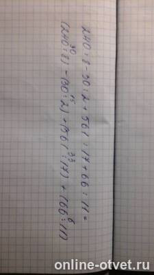 Изображение к ответу