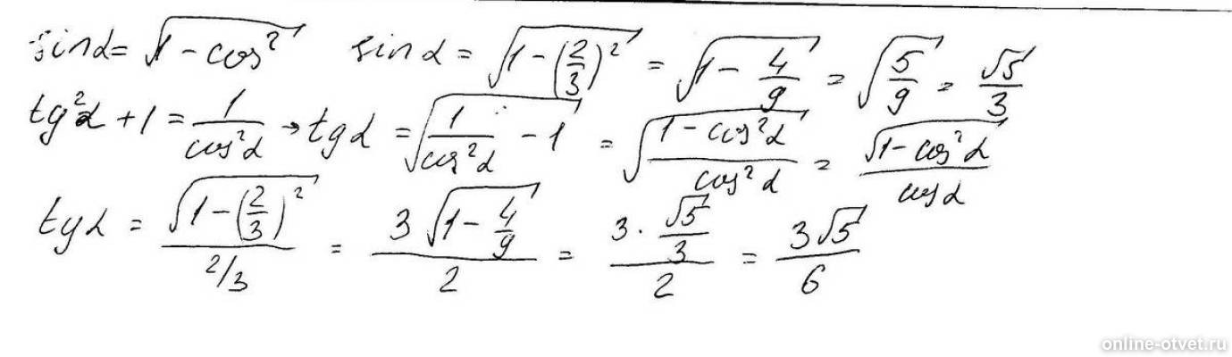 Изображение к ответу
