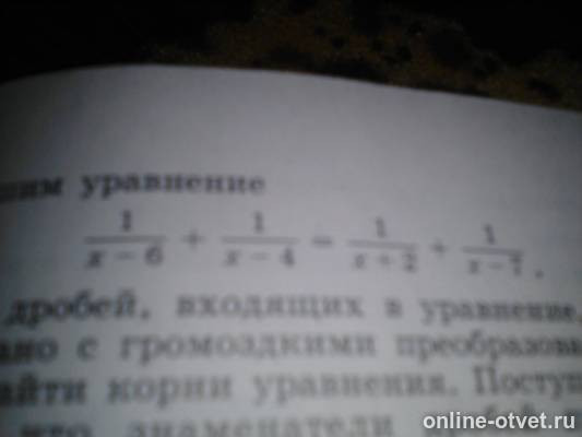 Изображение к вопросу