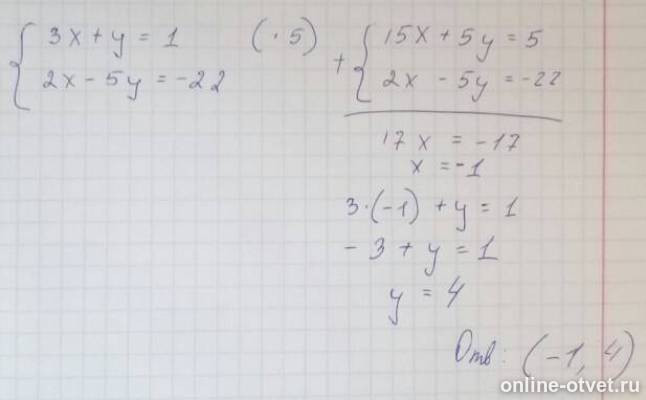 Изображение к ответу