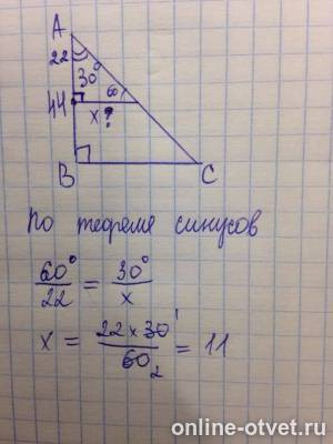 Изображение к ответу