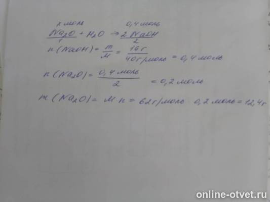 Изображение к ответу
