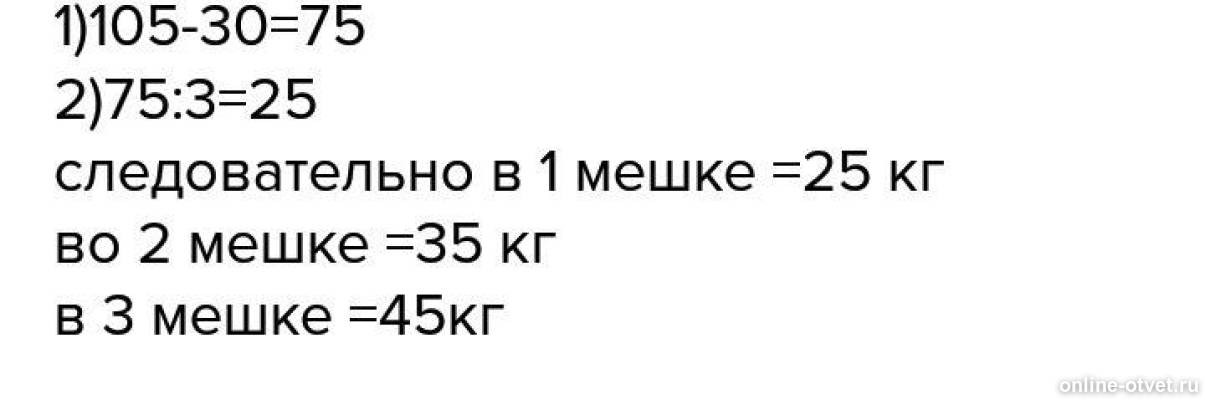 Изображение к ответу