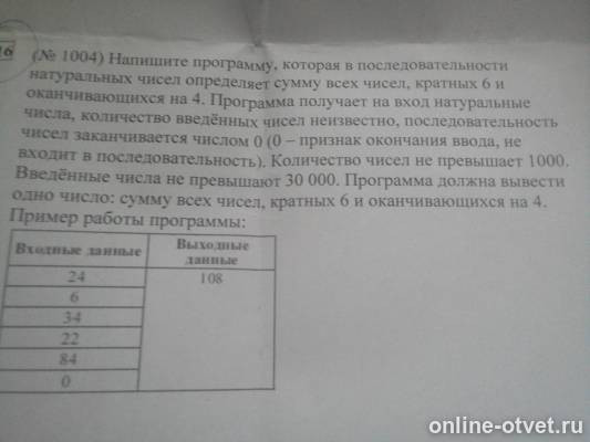 Изображение к вопросу