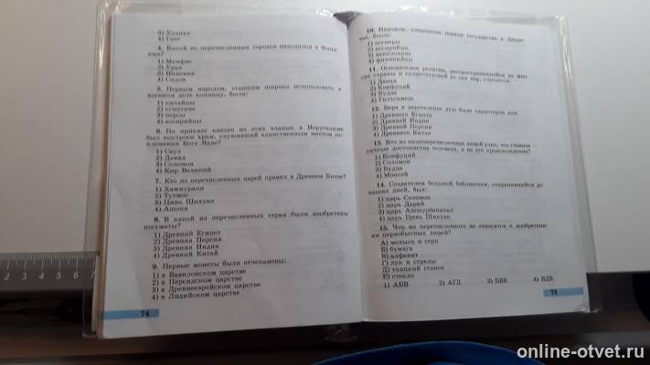 Изображение к вопросу