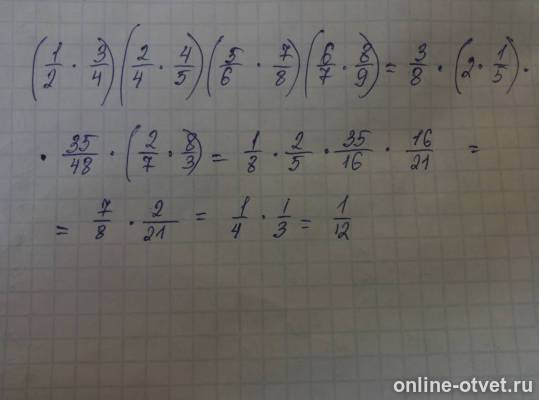Изображение к ответу