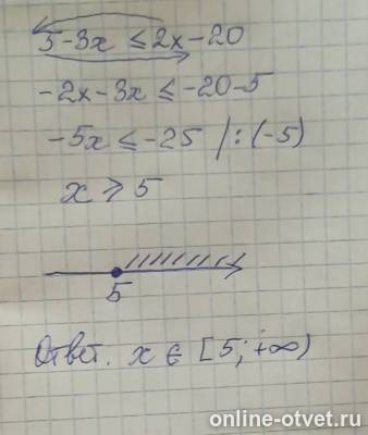 Изображение к ответу