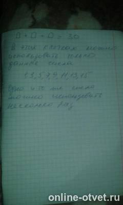 Изображение к вопросу