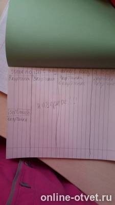 Изображение к ответу