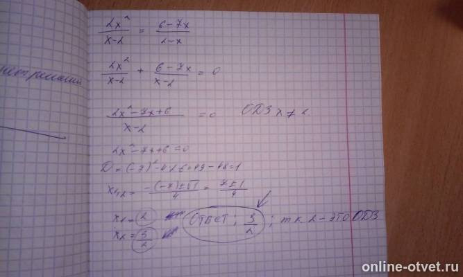 Изображение к ответу