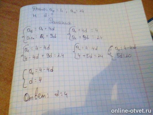 Изображение к ответу