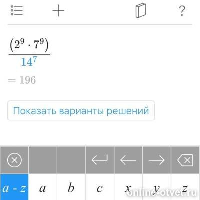 Изображение к вопросу
