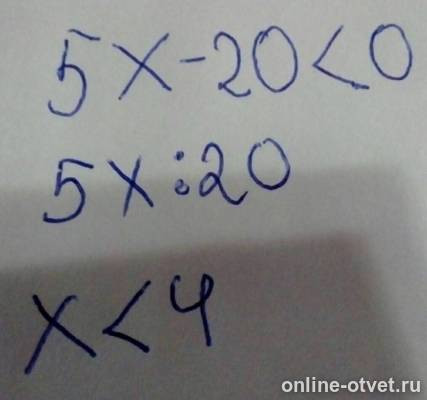 Изображение к ответу