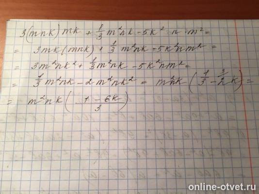 Изображение к ответу