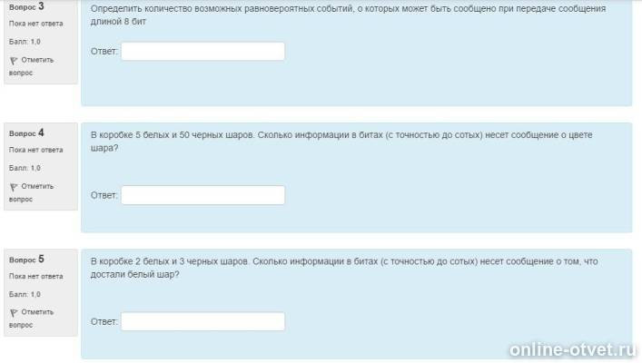 Изображение к вопросу
