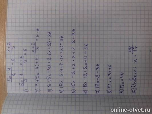 Изображение к ответу