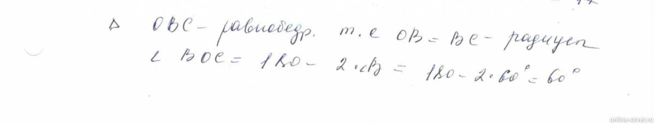 Изображение к ответу