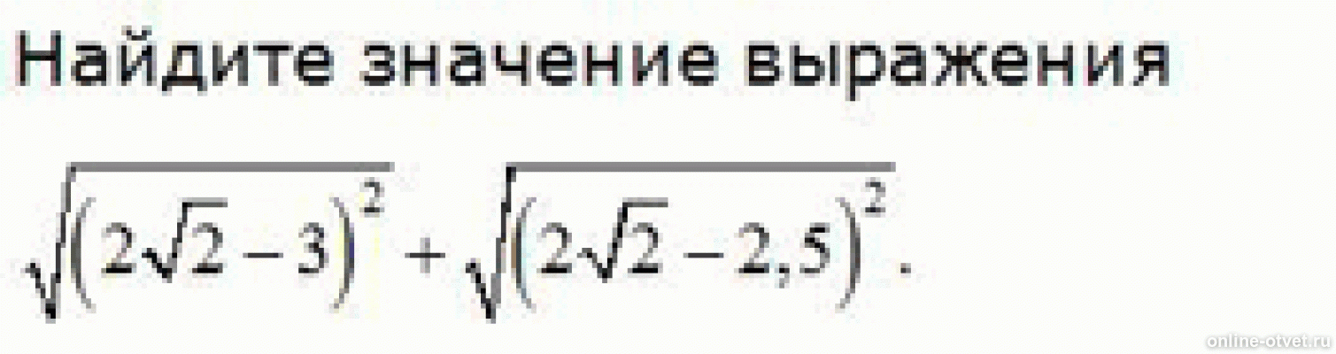 Изображение к вопросу
