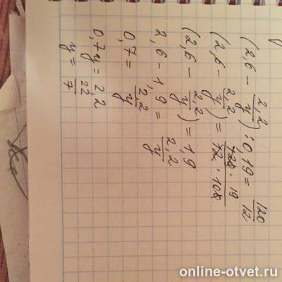 Изображение к ответу