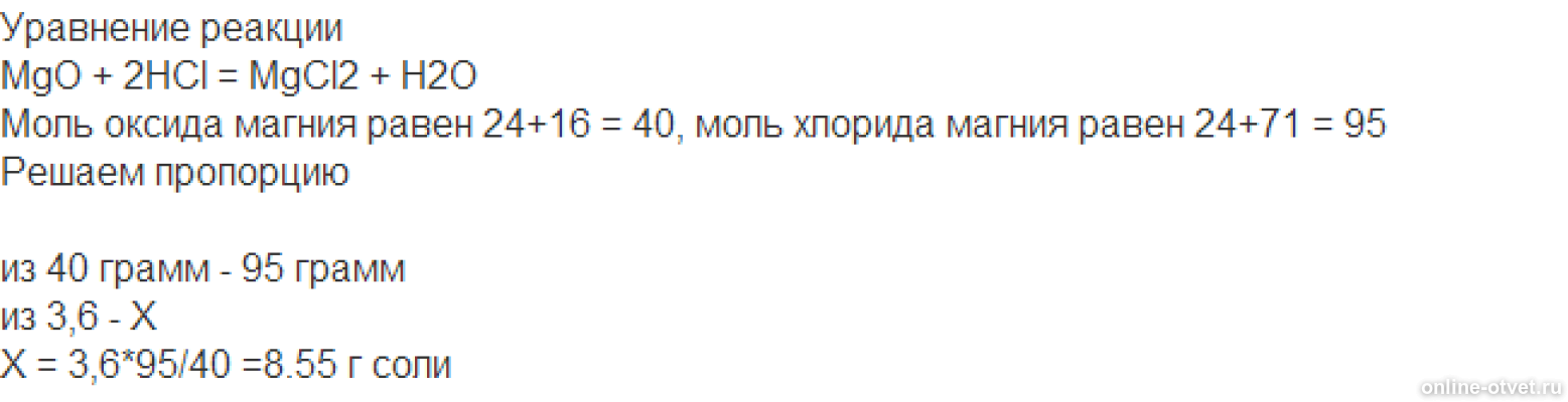 Изображение к ответу