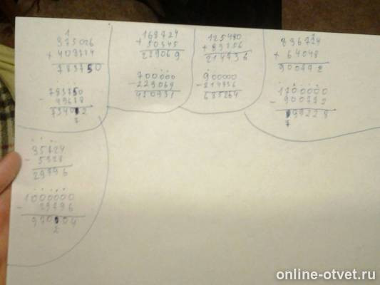 Изображение к ответу