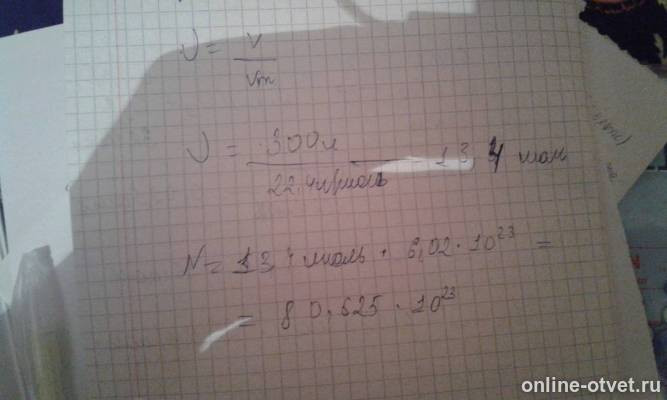 Изображение к ответу