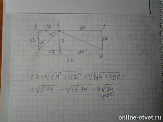 Изображение к ответу