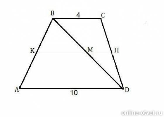 Диагонали трапеции делит трапецию на 4 треугольника. Основания трапеции 4 и 10. Основание и средняя линия диагональ трапеции. Диагональ трапеции делит среднюю линию на 2 отрезка. Основания трапеции равны 4 и 10 диагональ трапеции.