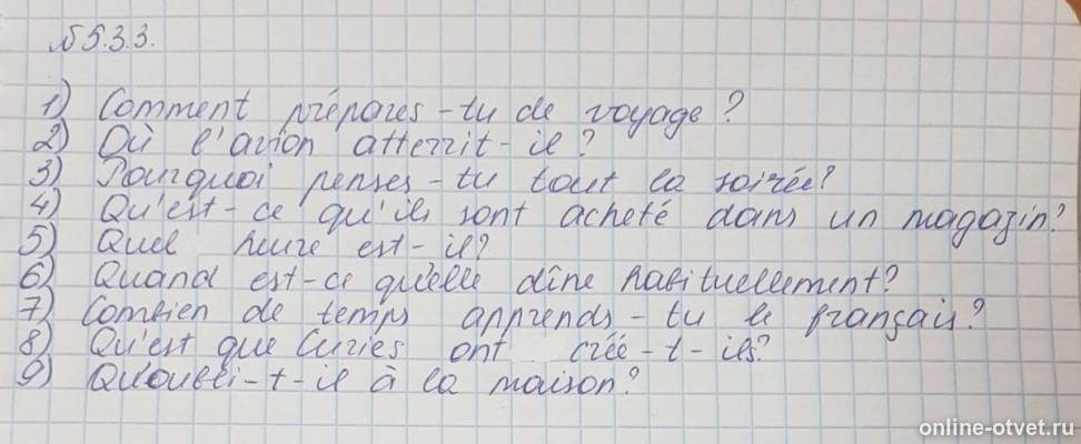 Изображение к ответу