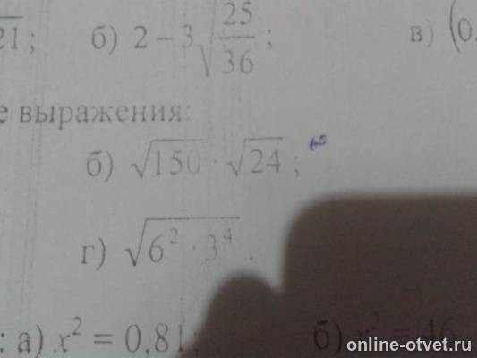 Изображение к вопросу