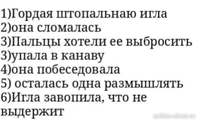 Изображение к ответу