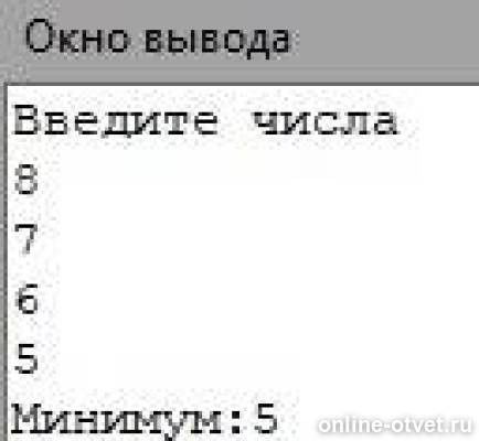 Изображение к ответу