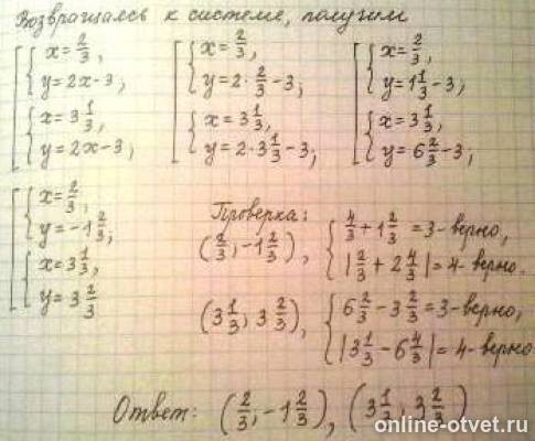 Изображение к ответу