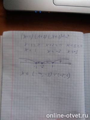 Изображение к ответу